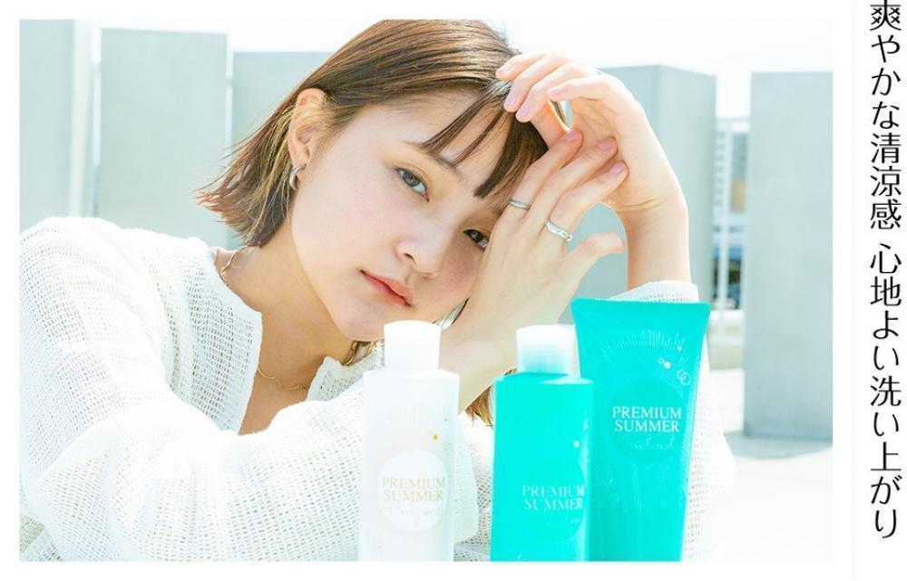他にはないスースー感！！