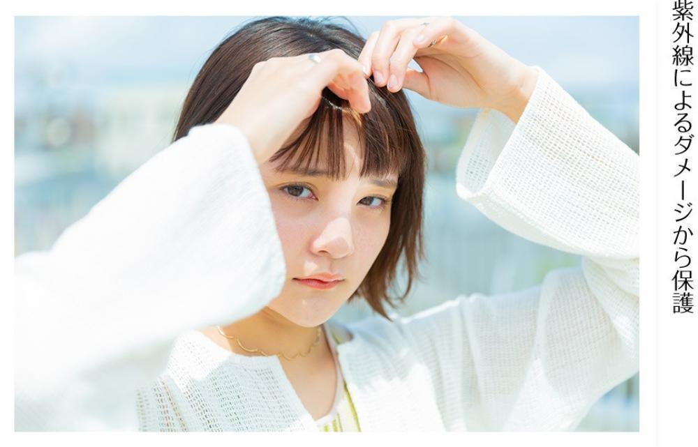 UVカット効果！