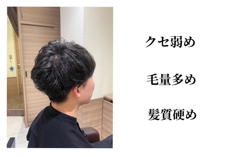 丸みを出す