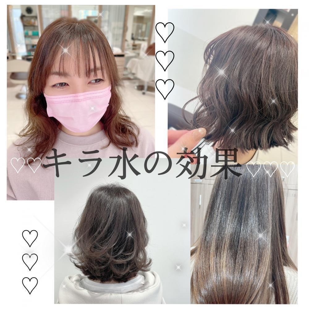 ★どんな効果がある？