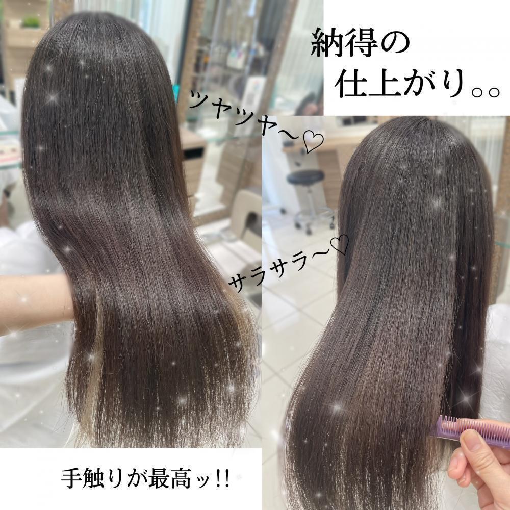 ★キラ水をした後の仕上がり