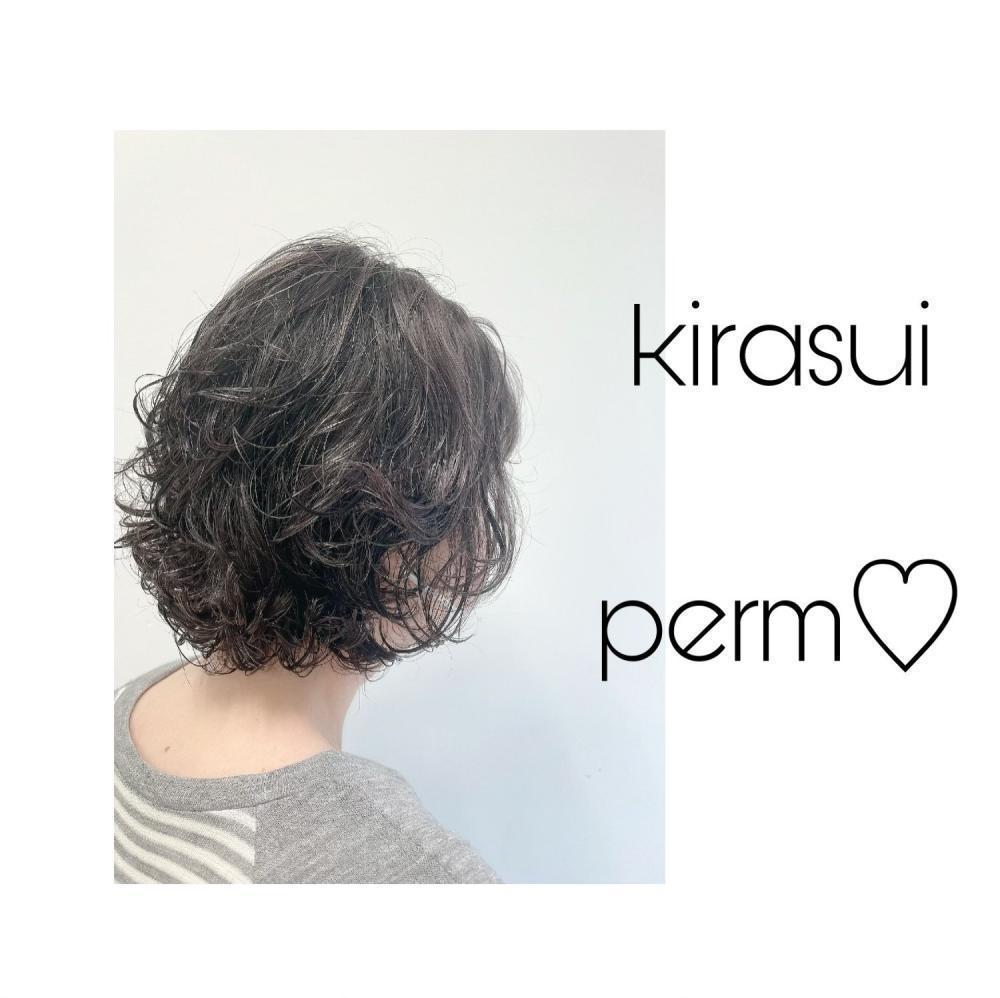 ★キラ水×パーマ