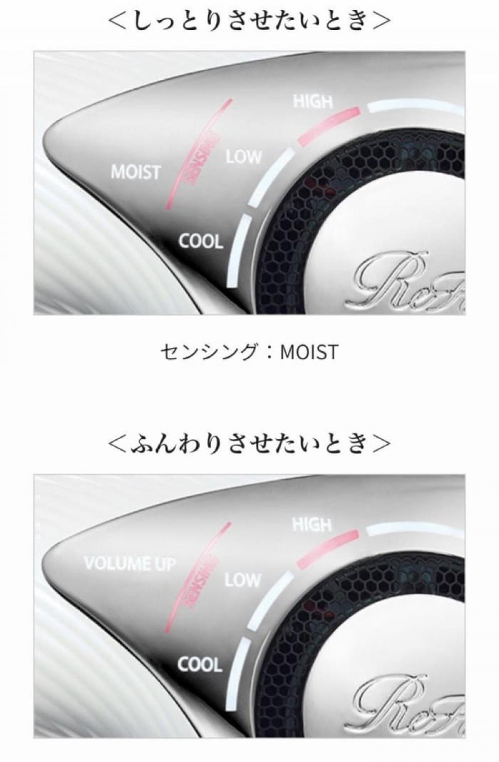 気分や髪の状態に合わせてモードが変えられます♪