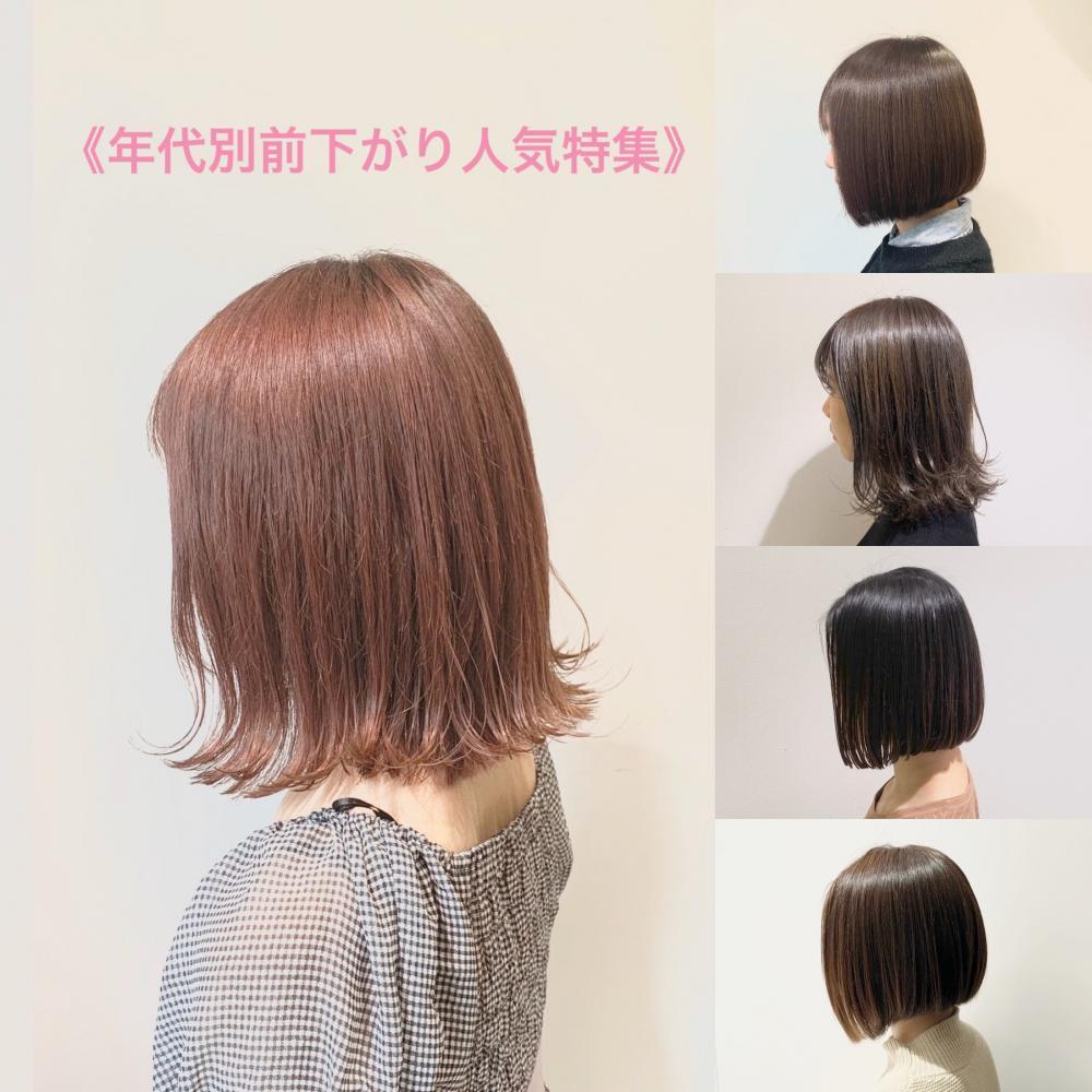 【最後に】