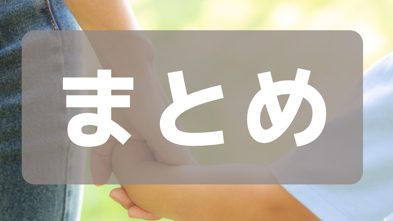 眉毛パーマの魅力を５つのポイントでまとめ