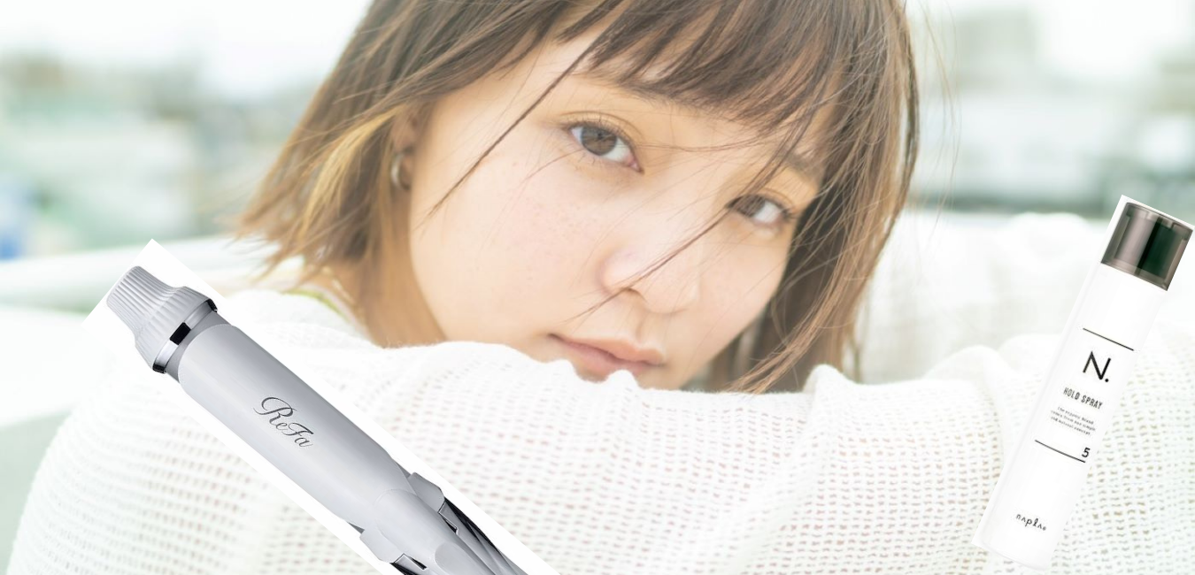 動いても平気な前髪にするには？