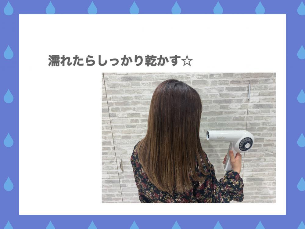 縮毛矯正したのにうねる？