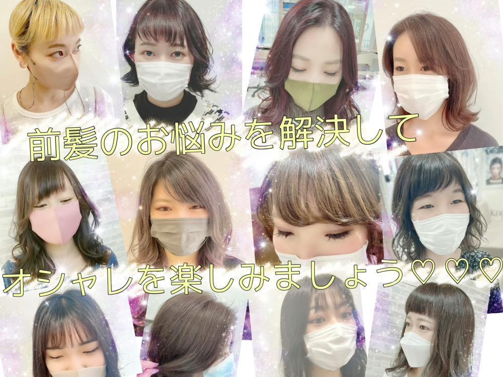 ★オシャレは前髪から!!イメージチェンジにも♡前髪のスタイリング、どうしたらうまくいく？？前髪についての深掘りコラム♪