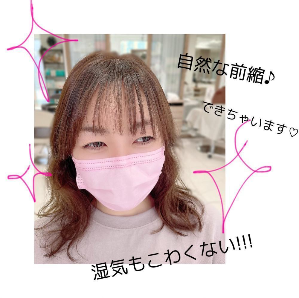 ★くせやうねり・浮きが気になる前髪には