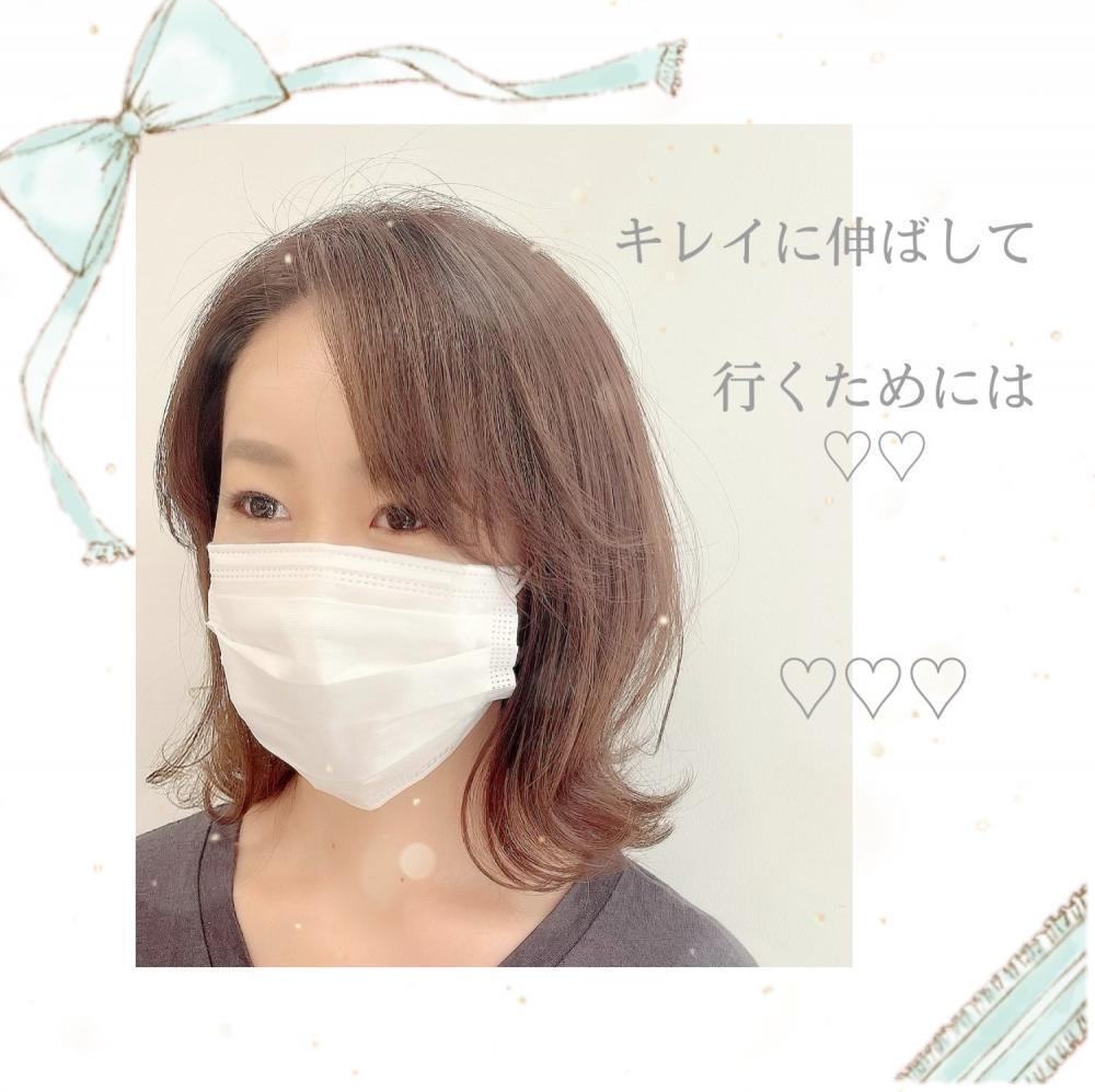 ★前髪をキレイに伸ばしていくには