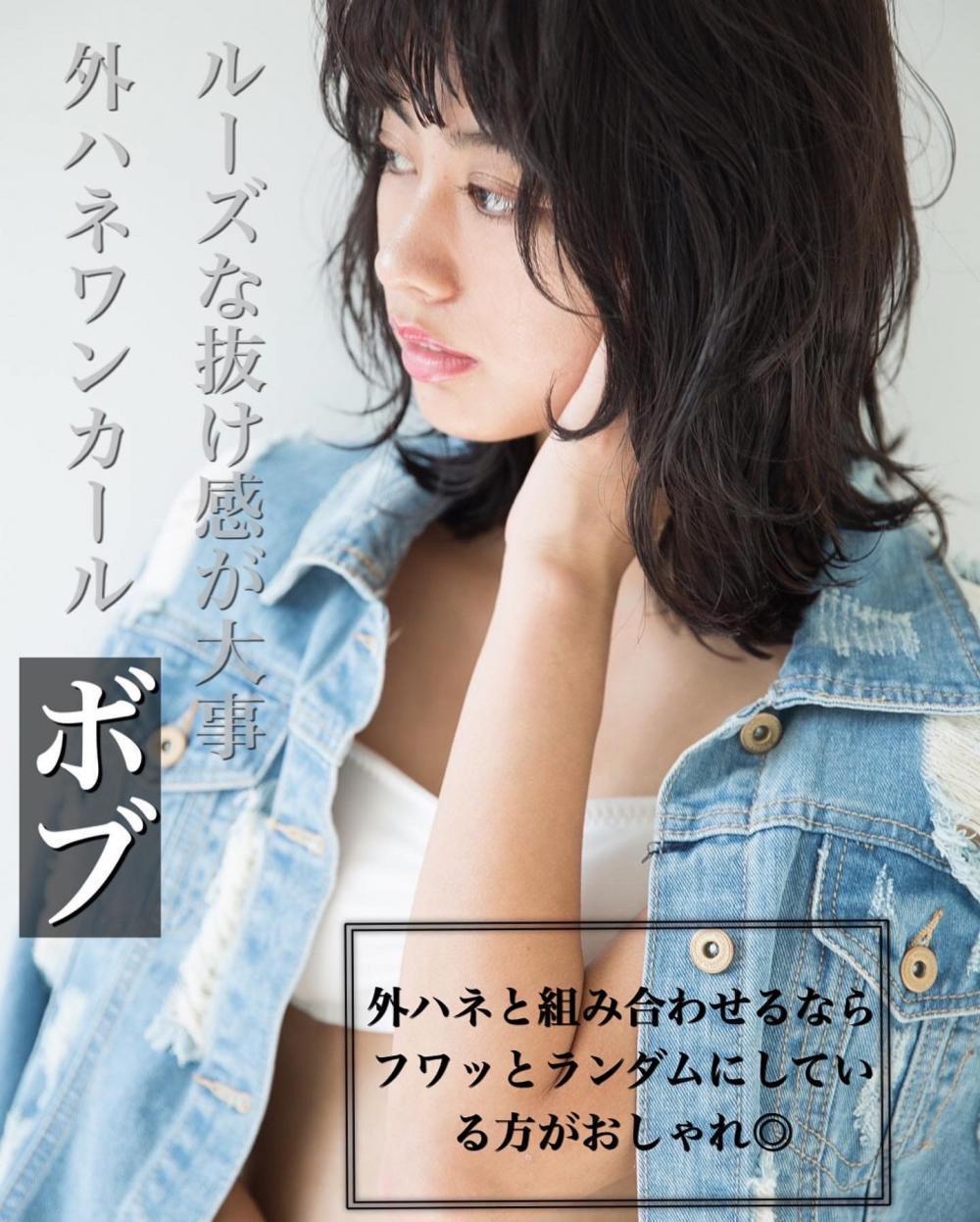☆ウルフボブ☆