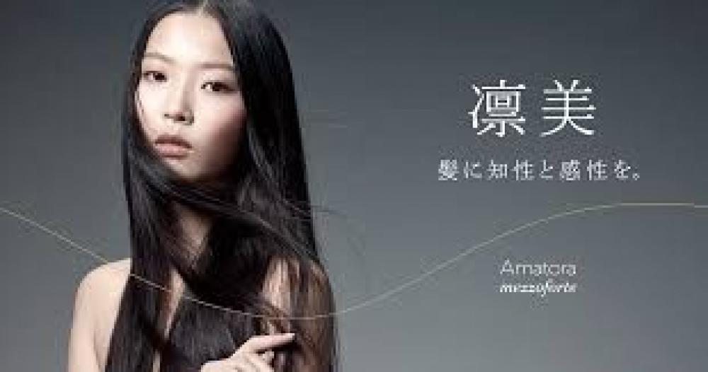 ☆リニューアル☆さらにパワーアップしたアマトラメゾフォルテ