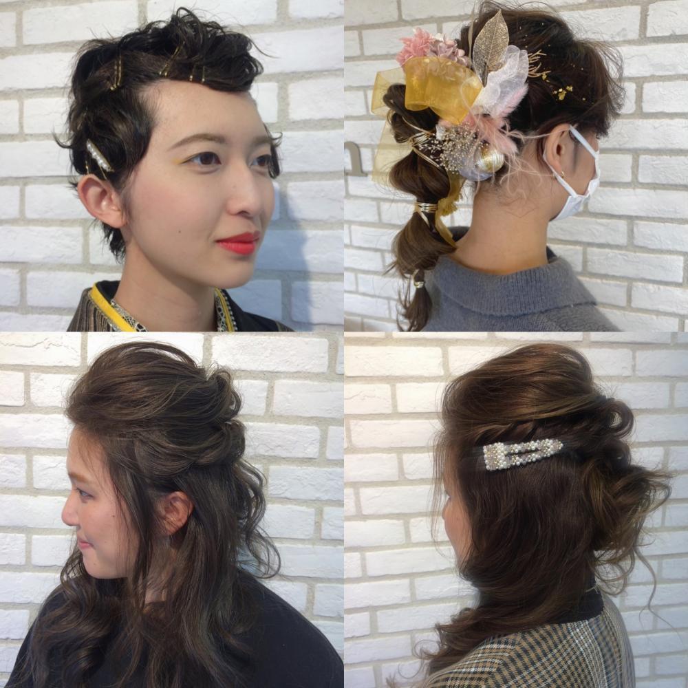 ヘアセットの基本の3種