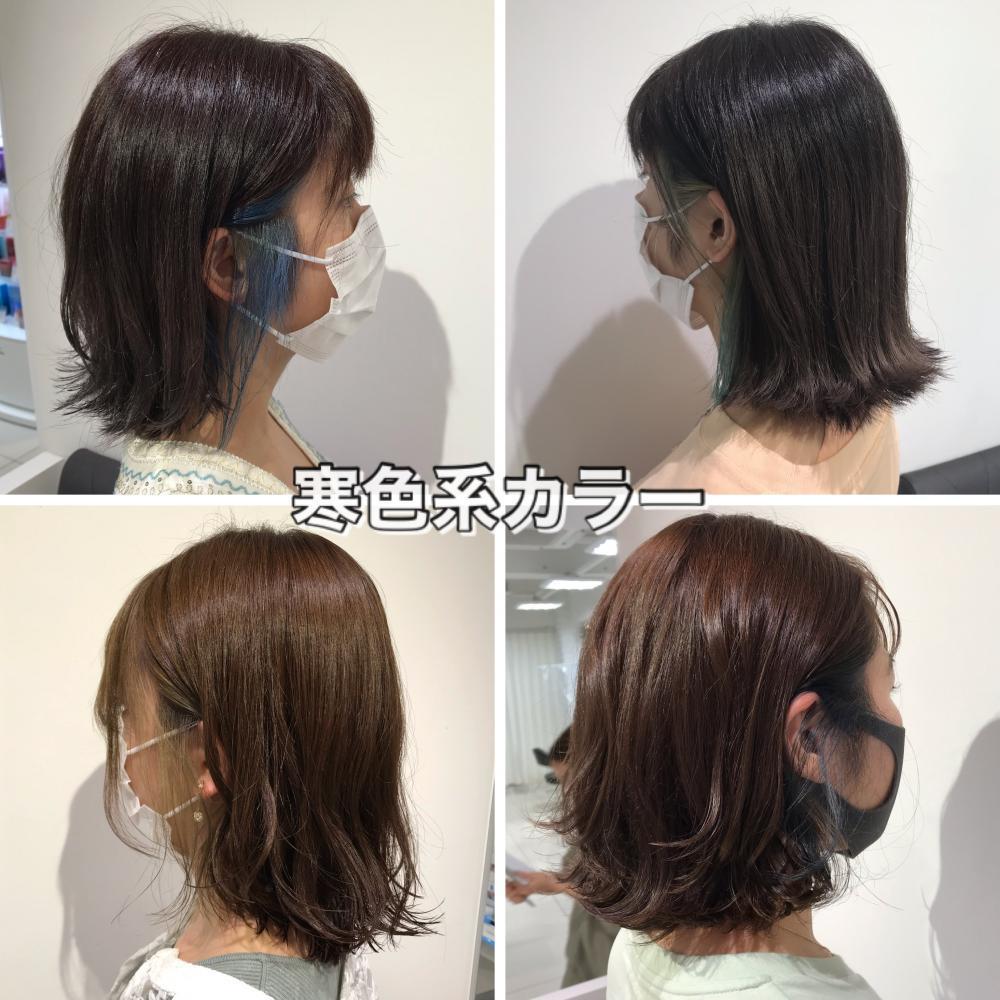 寒色系カラー