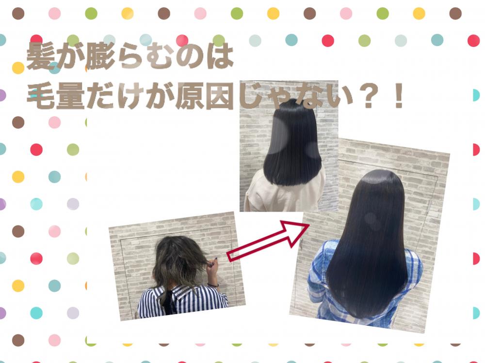 髪が膨らむ原因は毛量のせいだけじゃない？！原因と対処法☆