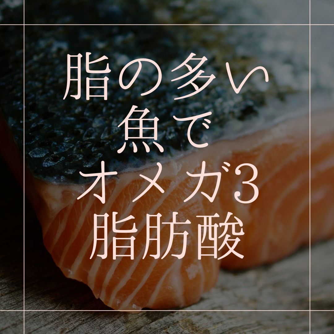 抜け毛予防の栄養分！