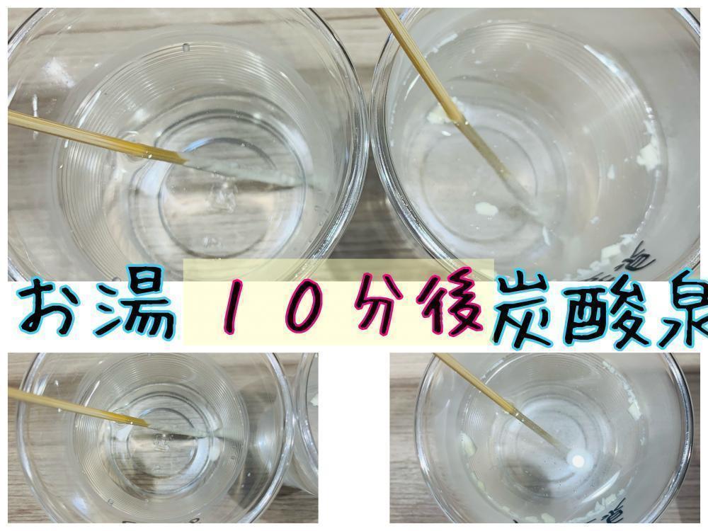 １０分後