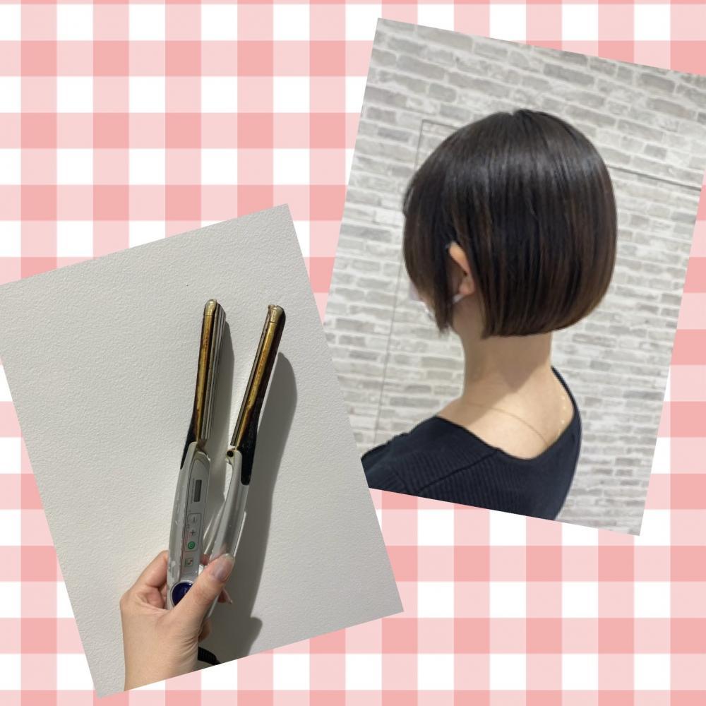 ストレートアイロン