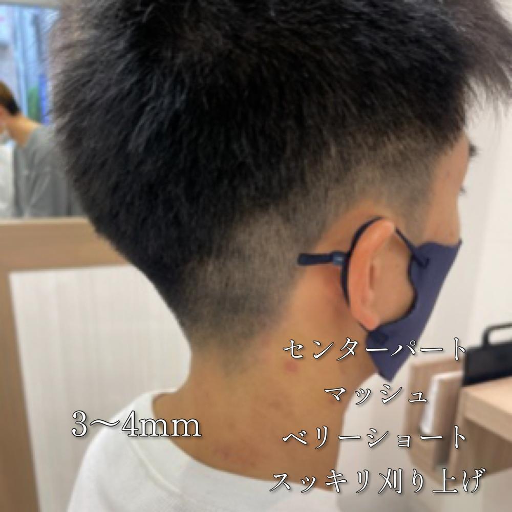 3㎜～4㎜～スッキリ刈上げ～
