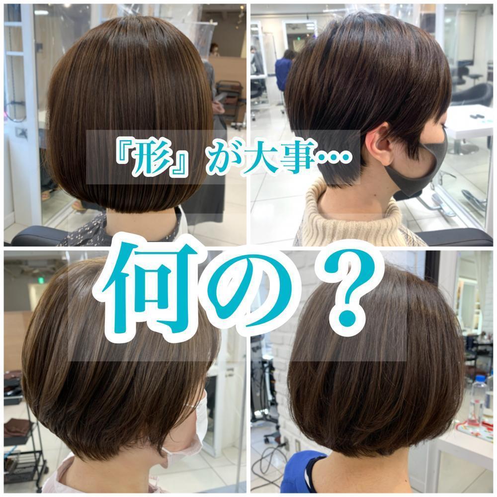 ②「シルエットのご希望はありますか？」シルエットって何ですか…？