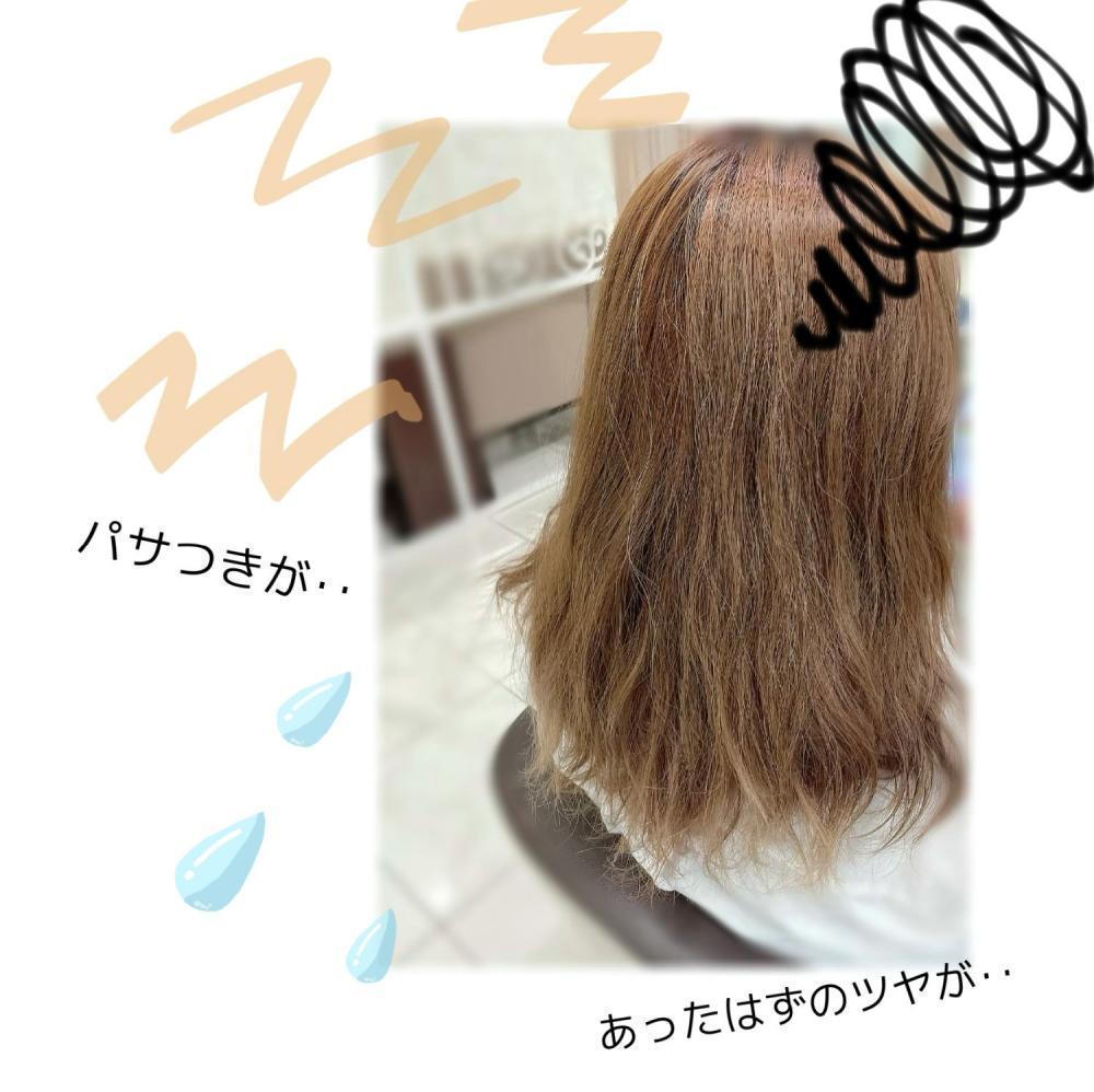 ★髪が日焼けをすると‥