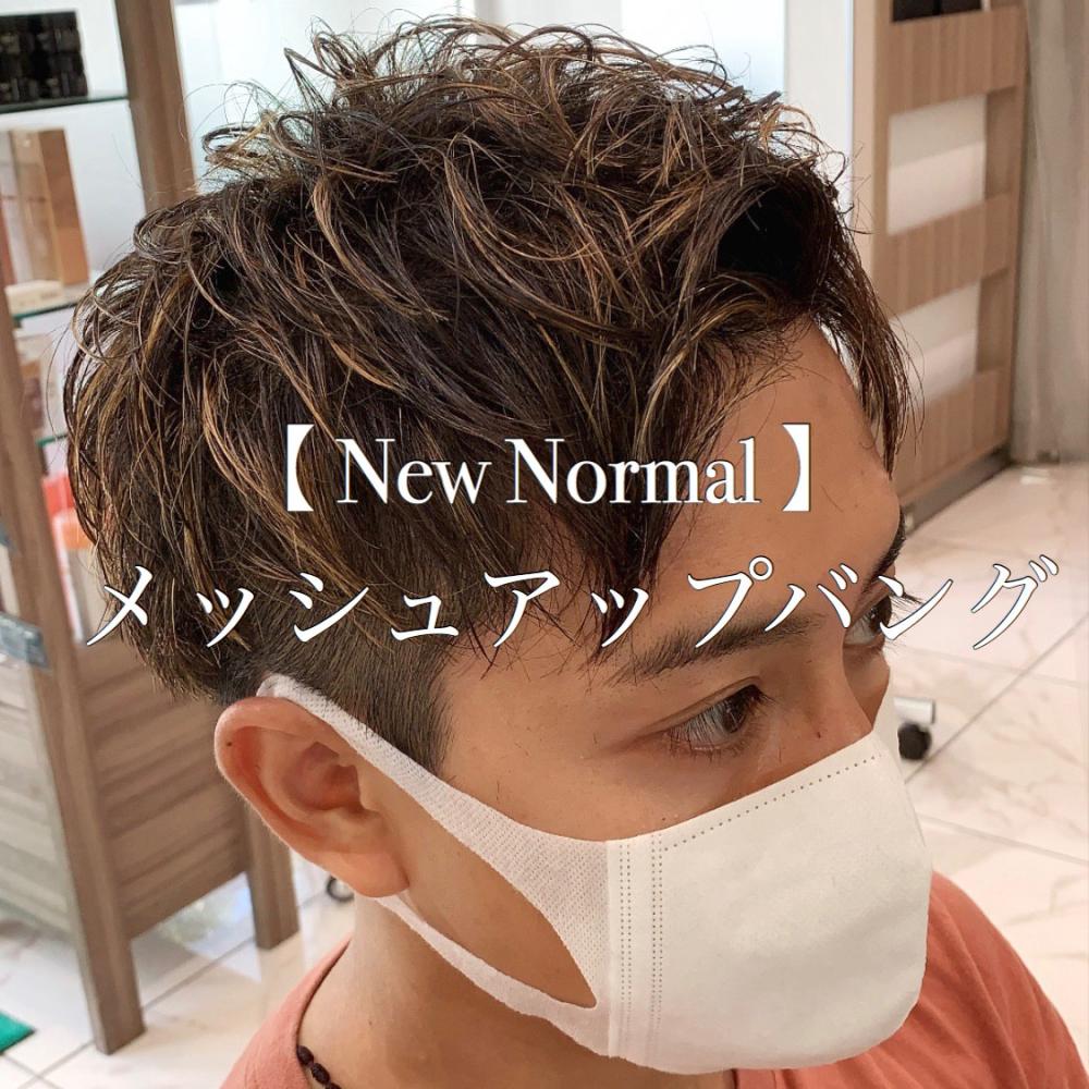 〝新アイテム〟海外で流行した【メッシュキャップ】とは？