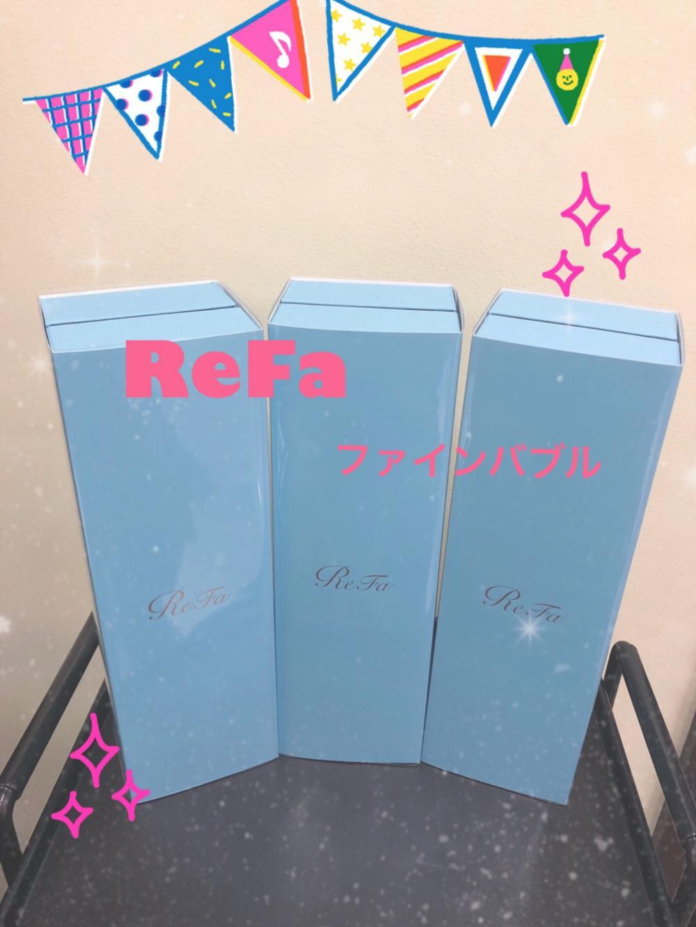 ReFaから新しいシャワーベッドが発売されました！