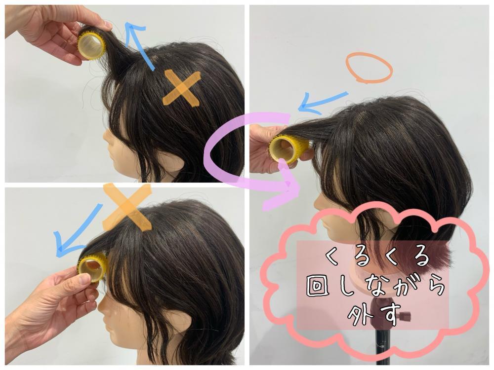 失敗しちゃう？！