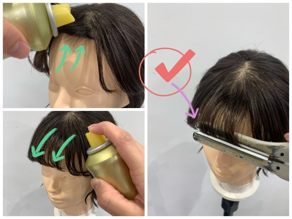 カールの持ちが良くなる方法