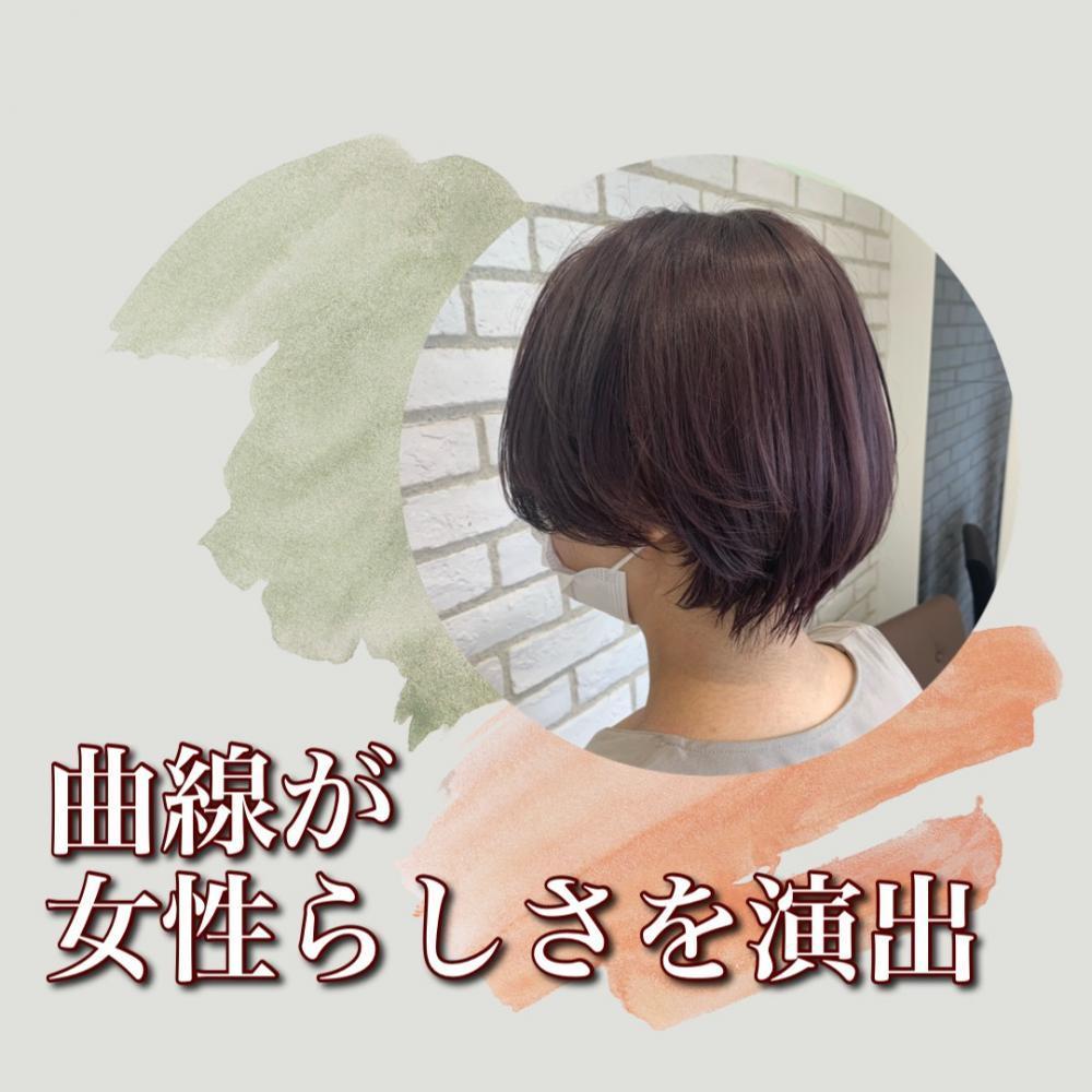 丸みショートで女性らしさを演出！