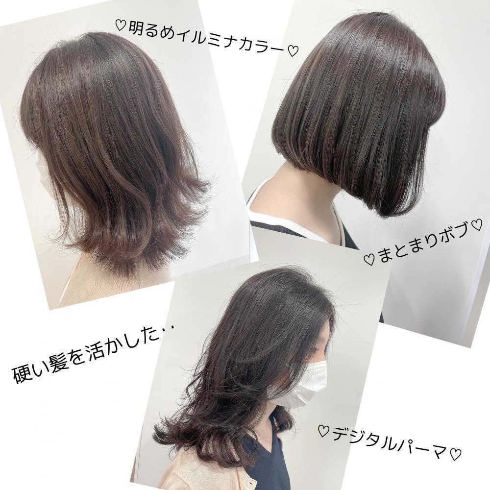 ★硬い髪質・剛毛さんにおすすめの方法