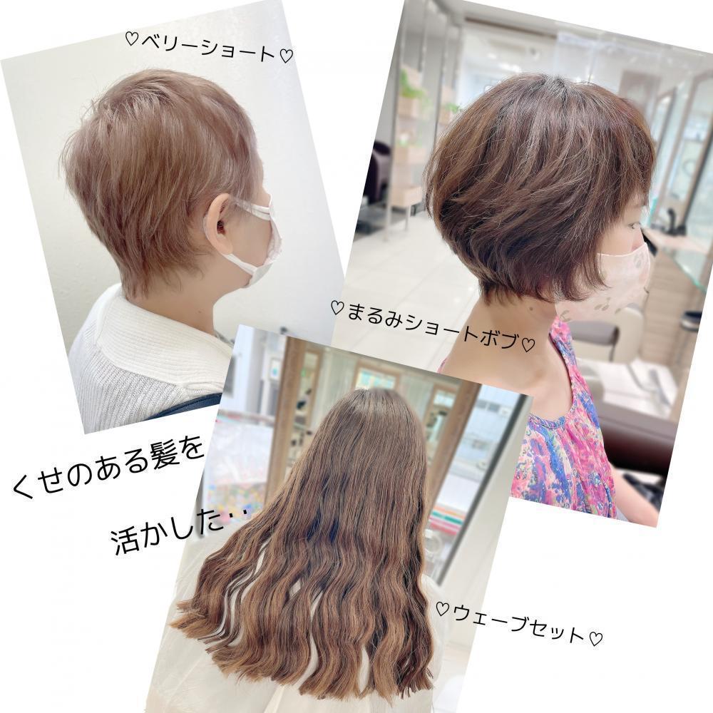 ★くせっ毛さんにおすすめの方法