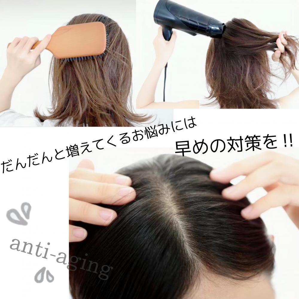 ★年齢と共に髪質が変わってくることも