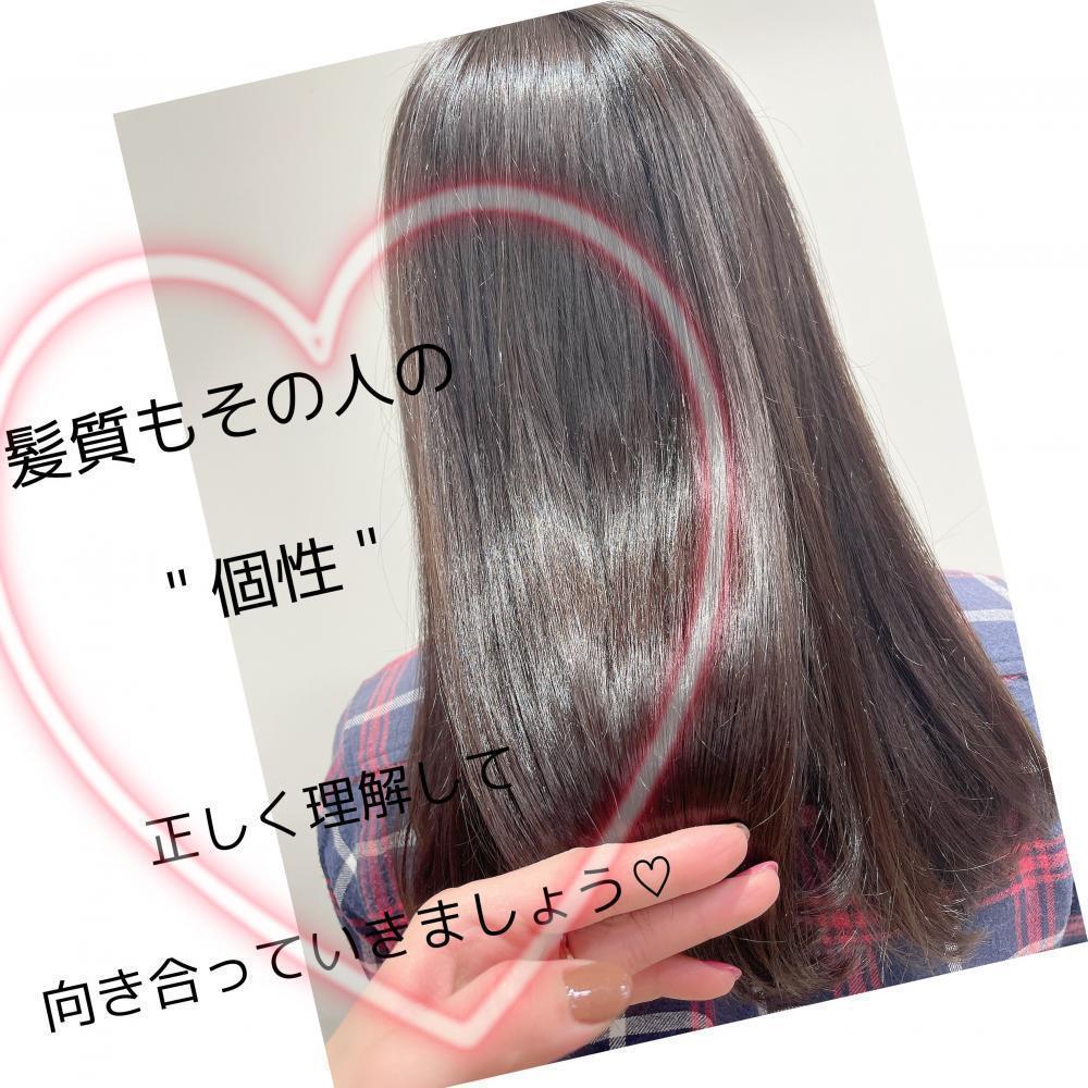 ★髪質を活かして、ご自分に合ったスタイルを♡