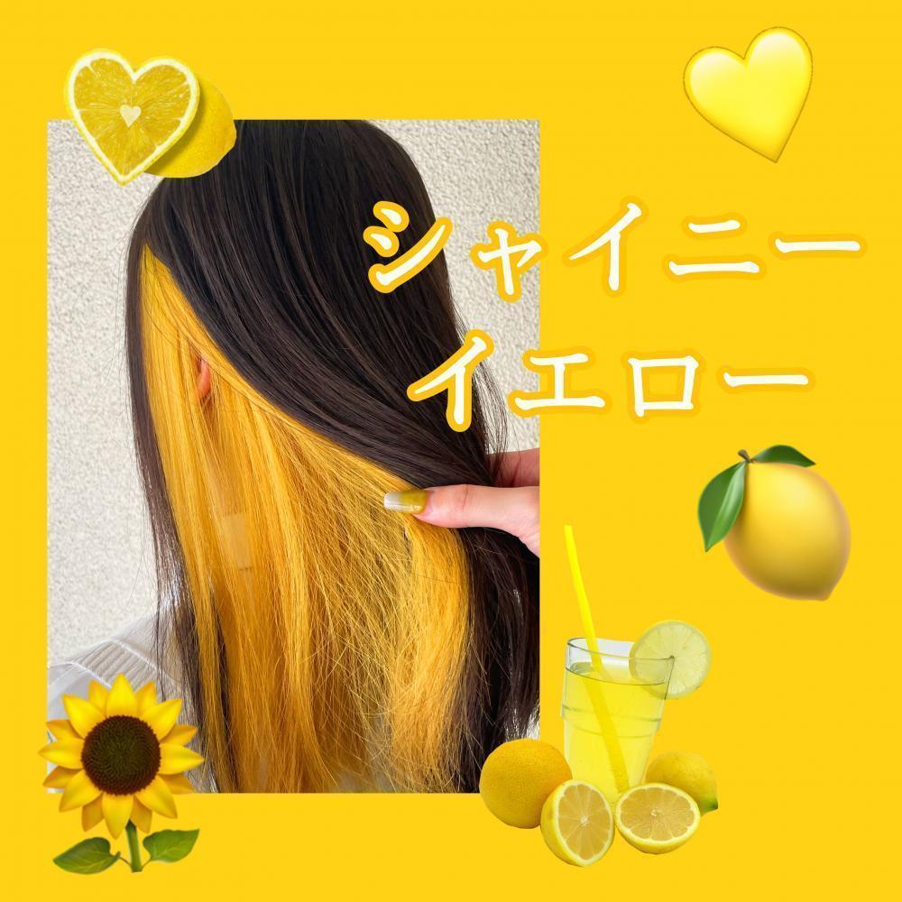 ☆シャイニーイエロー☆