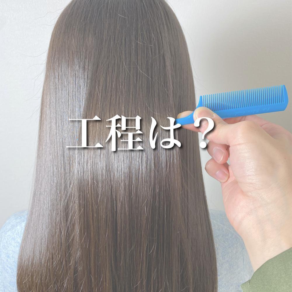 ぷるっぷるになっていくまでの道のり