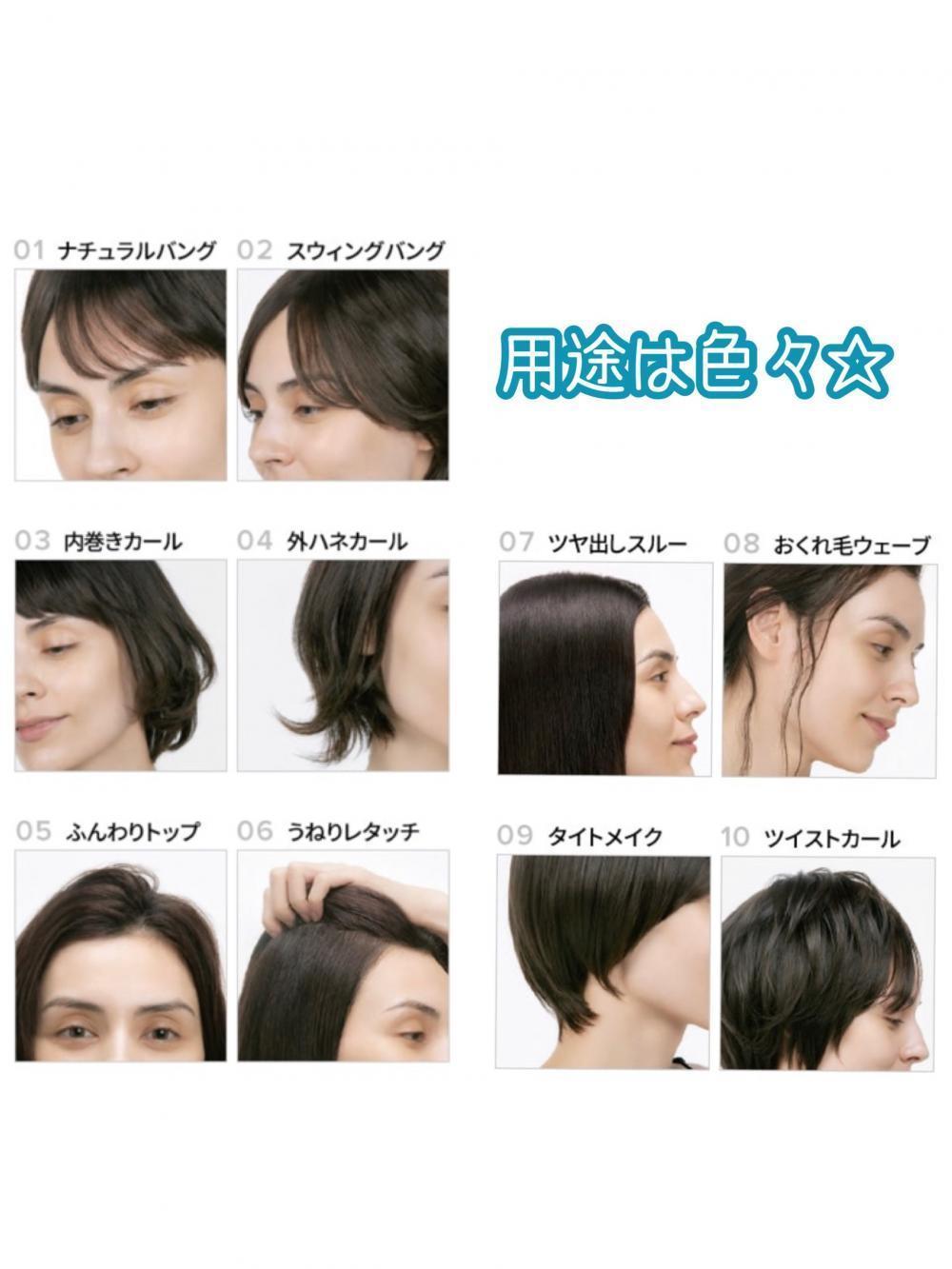 毛先のニュアンスだけでは無い、様々なスタイリングに対応☆なので男性にもオススメ♪
