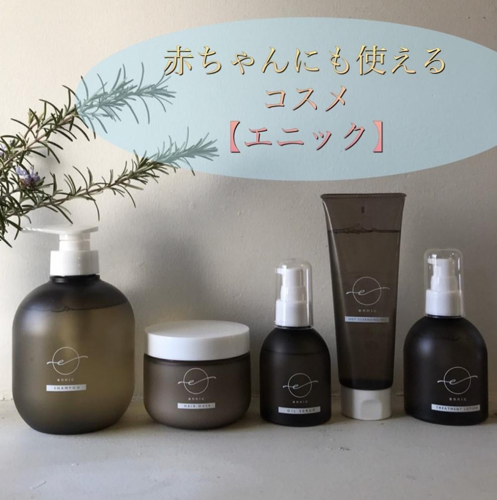   最後に一言