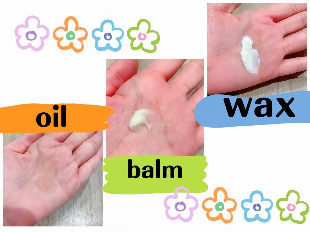 その他スタイリング剤とヘアバームの違い