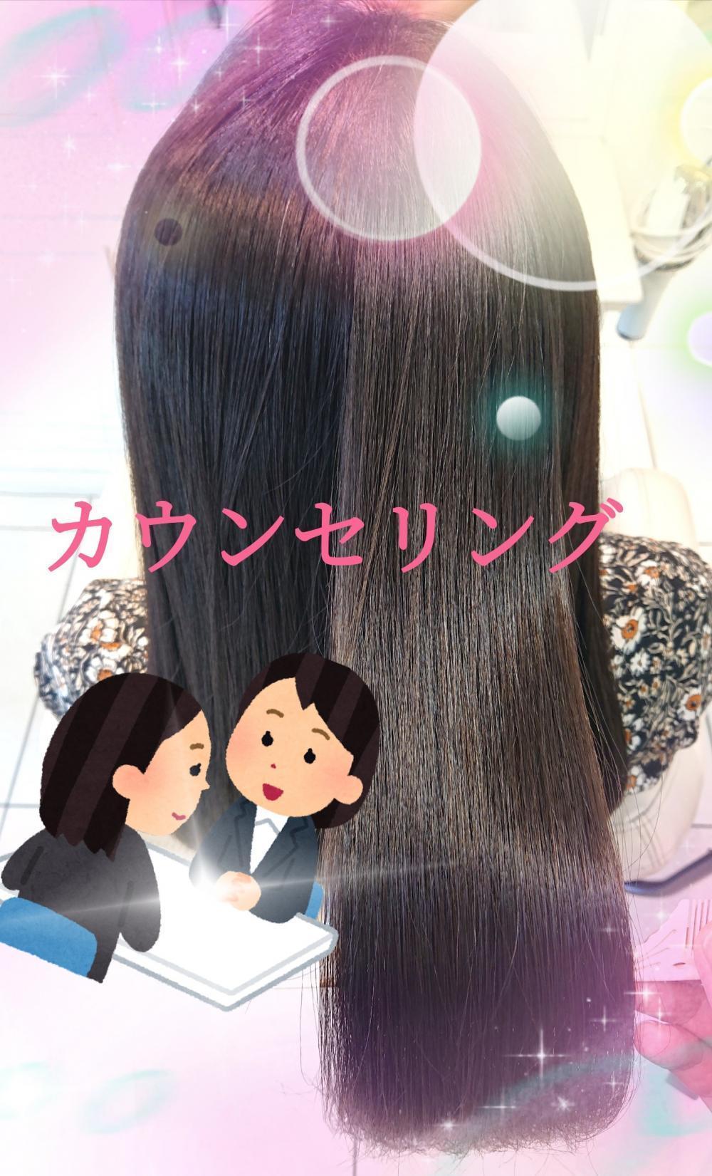 ◇カウンセリング◇