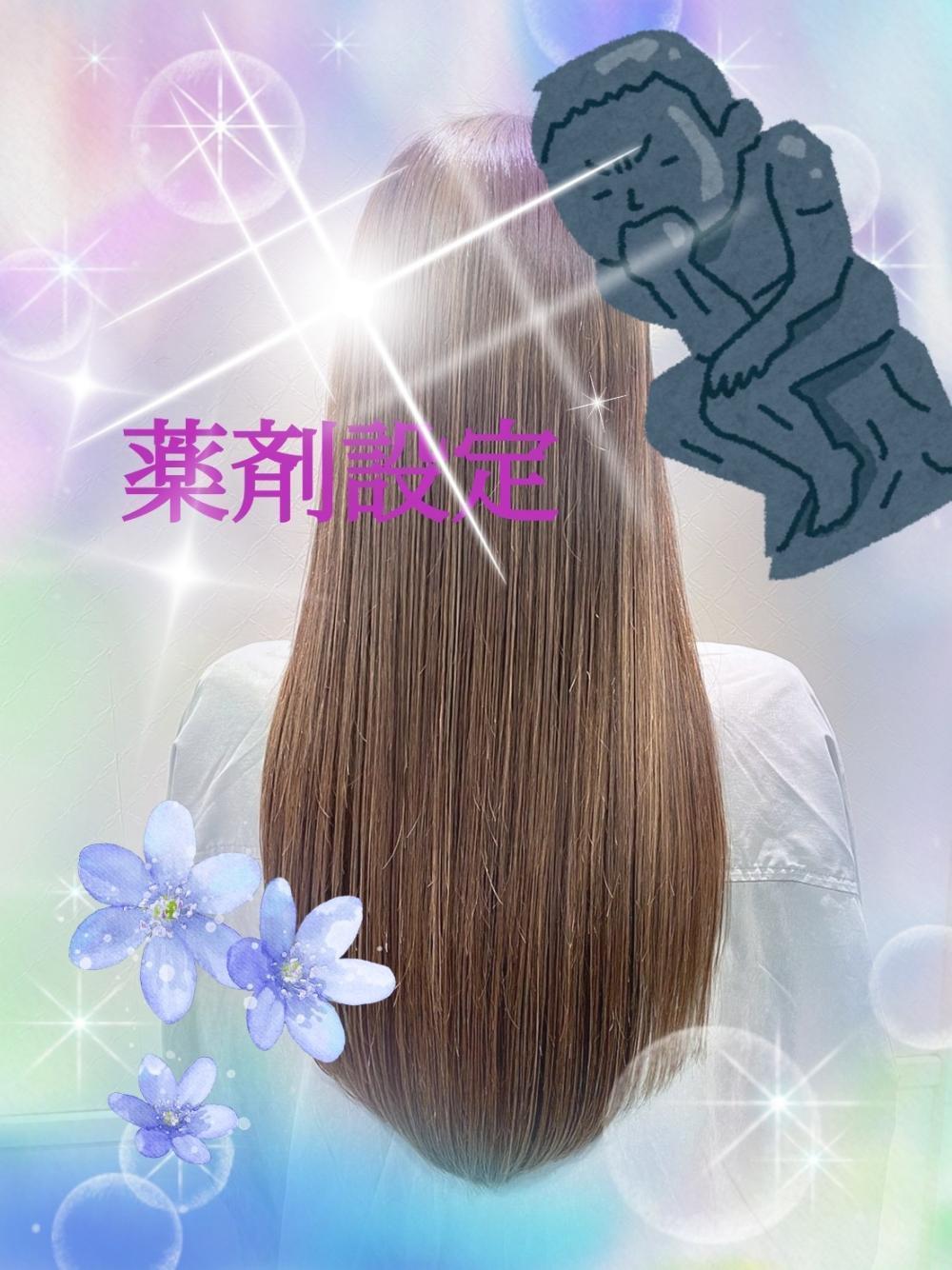 ◆薬剤設定◆