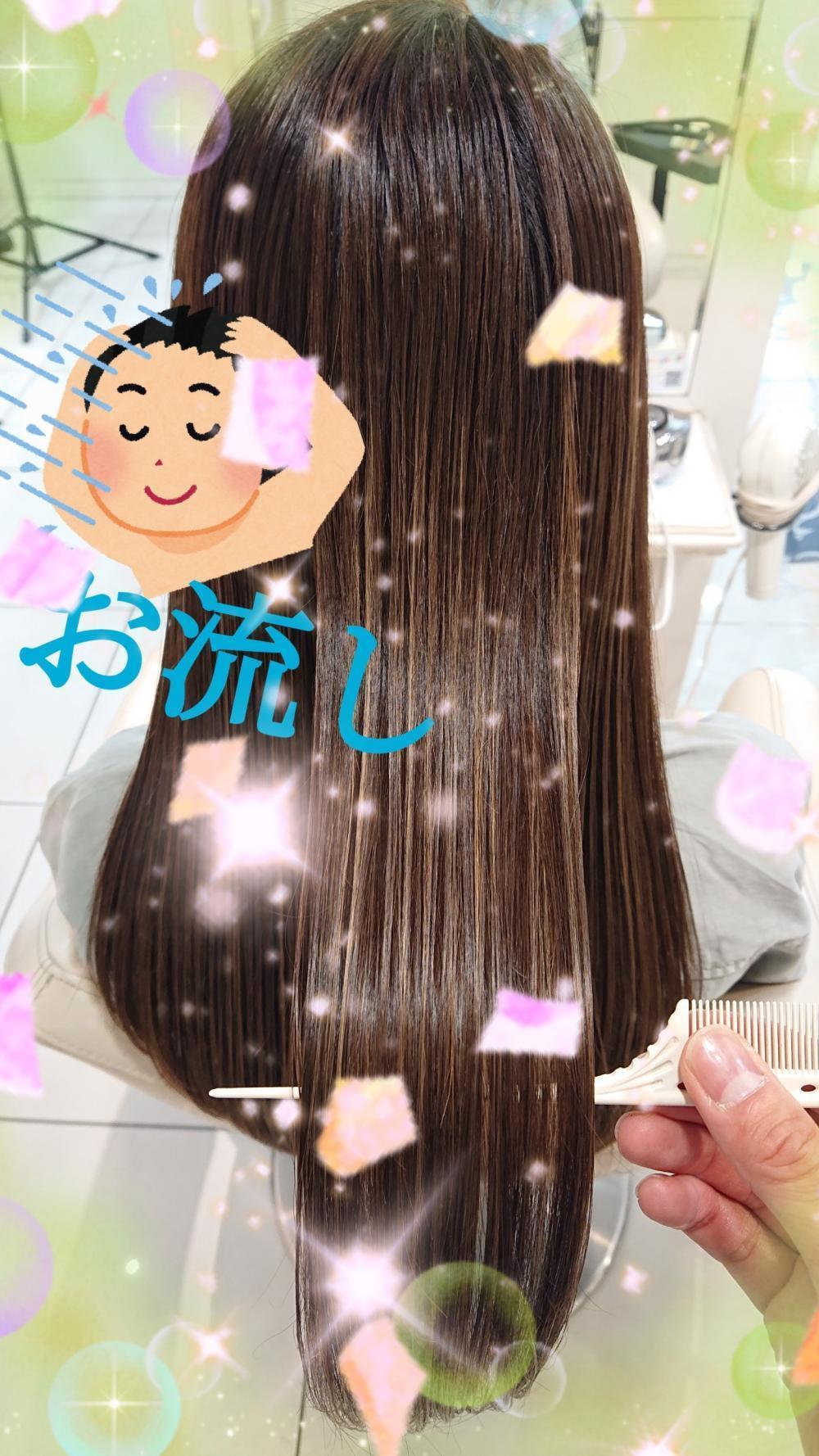 ○お流し○