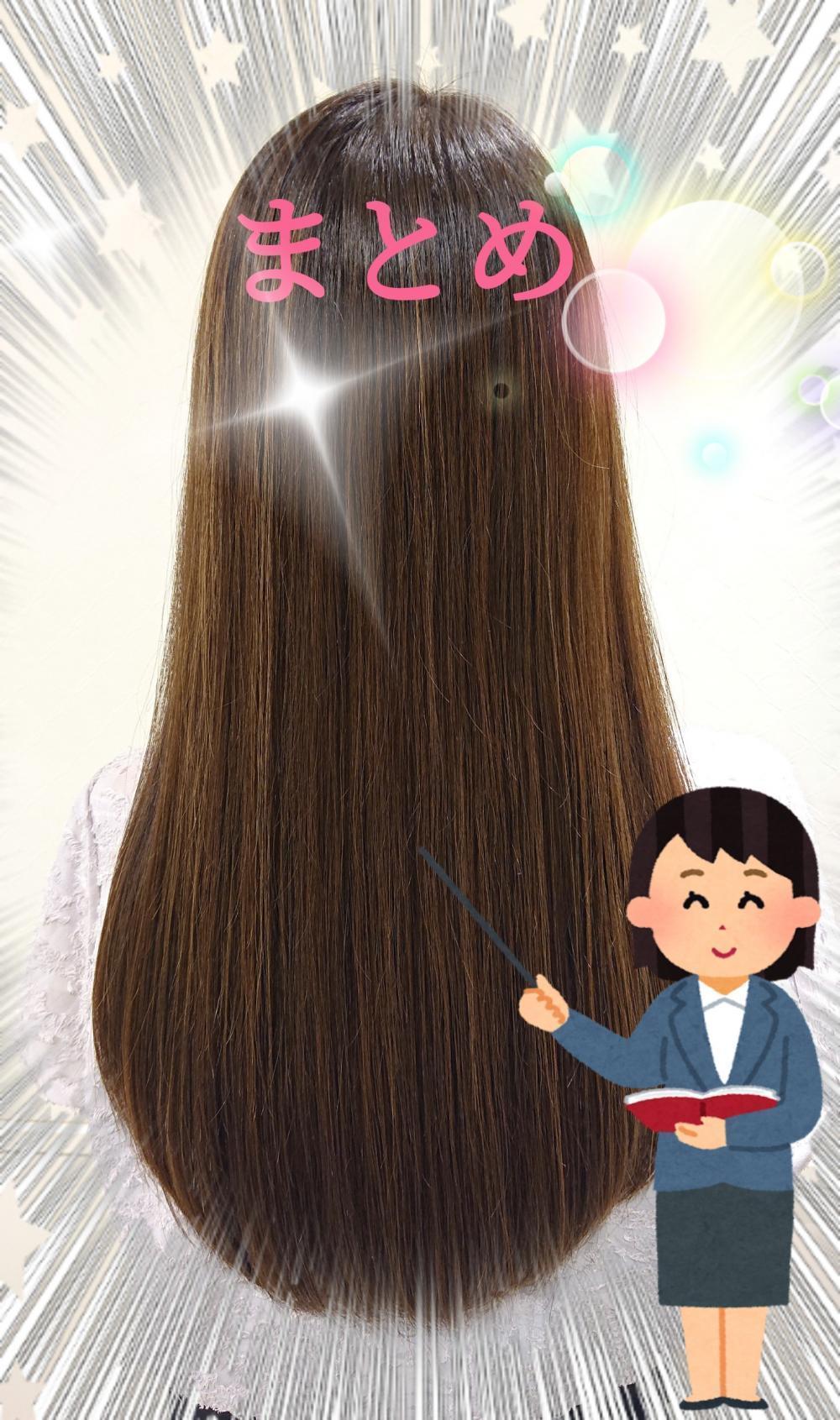 ☆彡まとめ☆彡