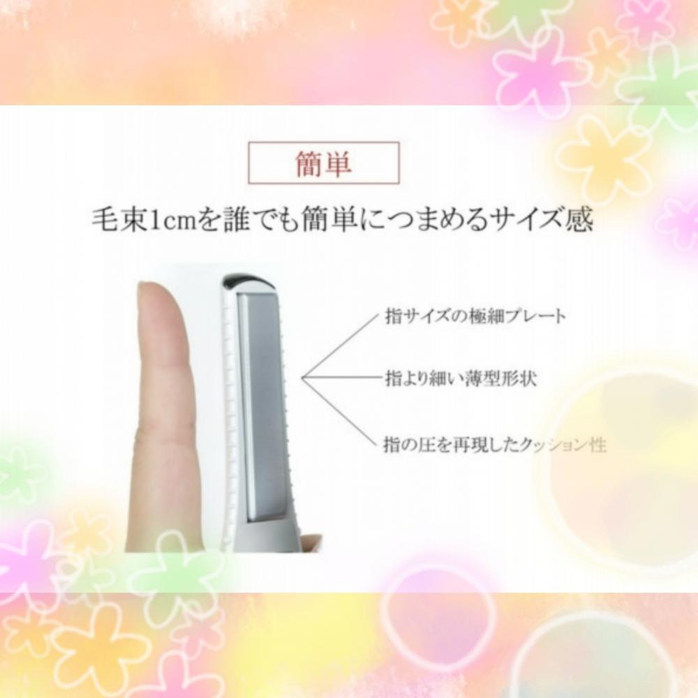 ♪簡単なんです♪