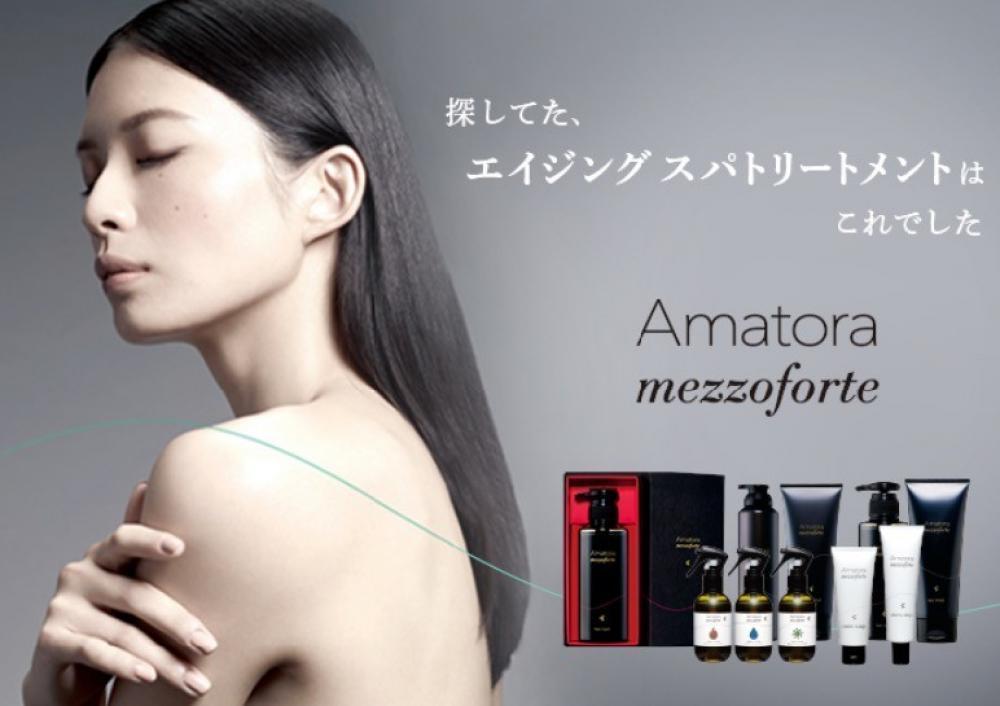 【Amatoraアマトラ】シリーズのまとめと価格