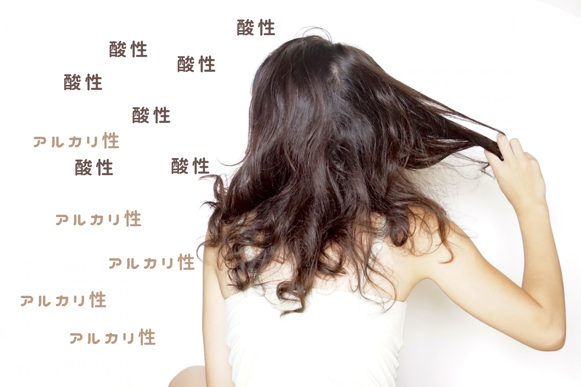酸性縮毛矯正とは?