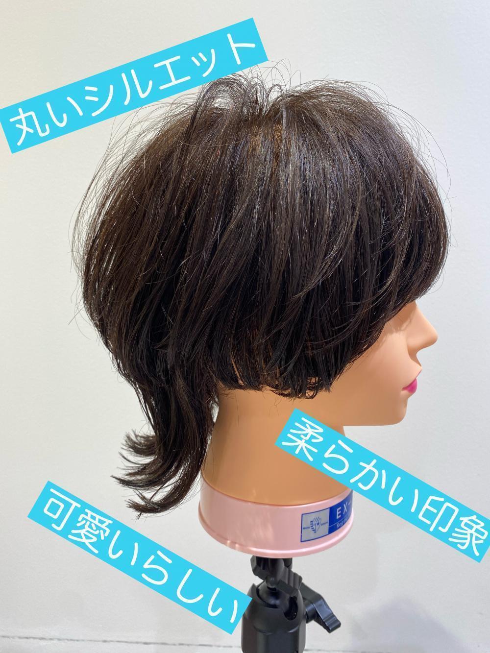 マッシュウルフ