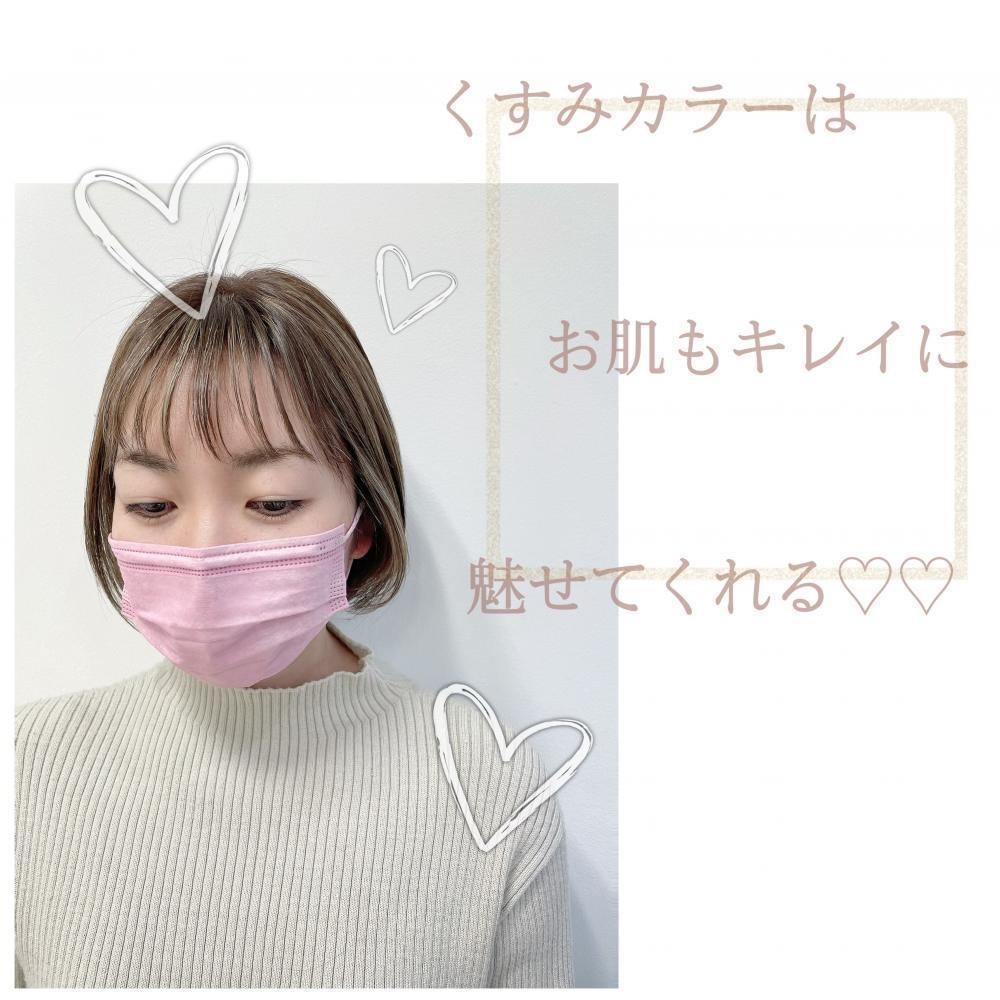 ★くすみカラーの効果♡