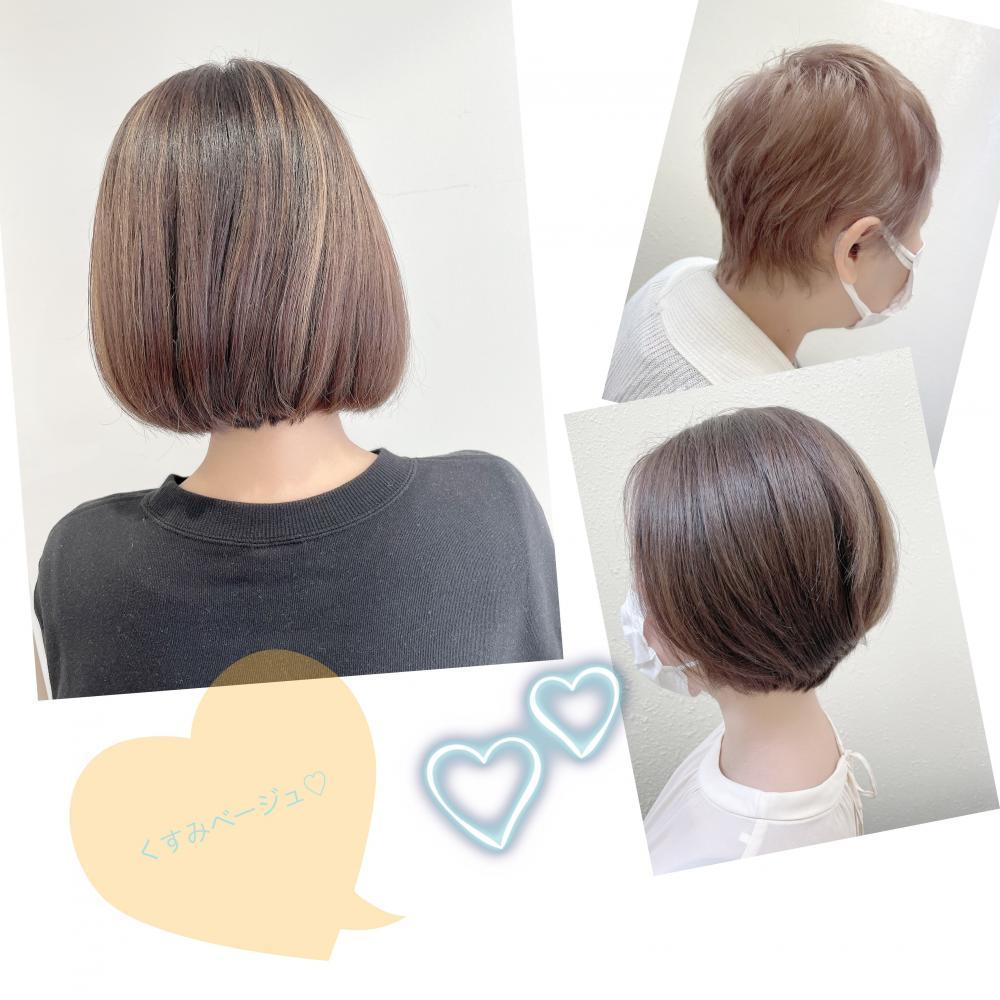★ベージュ系