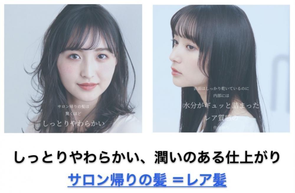 リファビューテックカールアイロンの大きな特徴（他のカールアイロンとの違い）